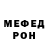 Amphetamine Розовый Gld Du