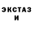 ЭКСТАЗИ диски Crotale Kaba