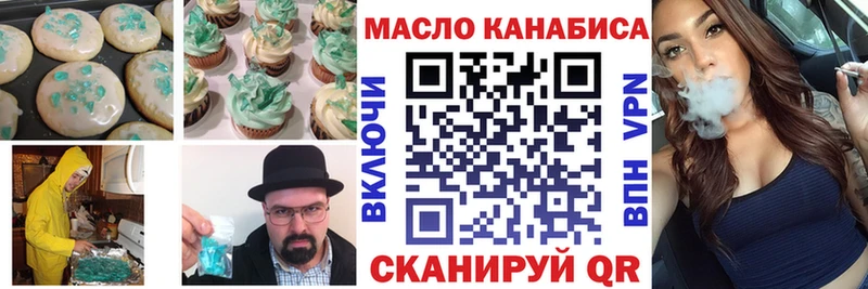 Печенье с ТГК конопля  Лагань 