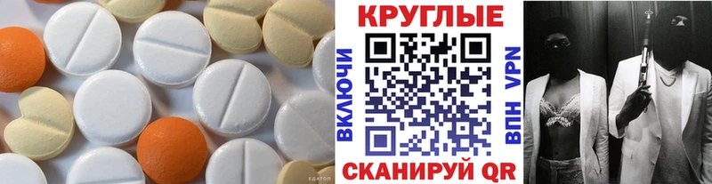 ЭКСТАЗИ ешки  продажа наркотиков  Лагань 