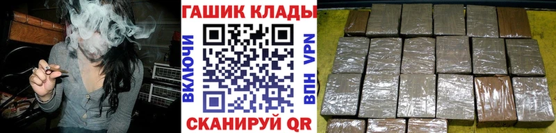 Гашиш Cannabis  Лагань 