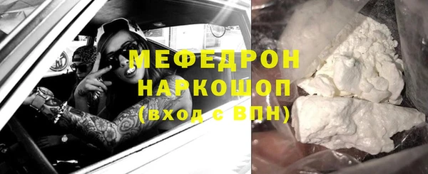 соль ск Краснотурьинск