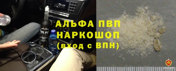 MDMA Дегтярск