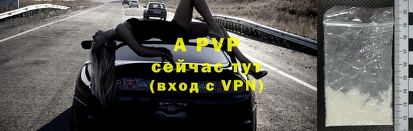 соль курить ск Красноперекопск