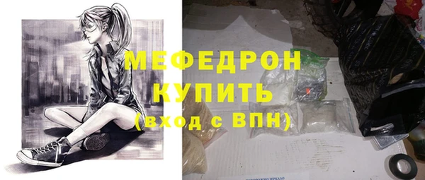 jwh Краснослободск