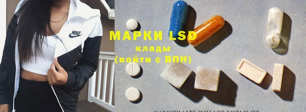 марихуана Лабытнанги