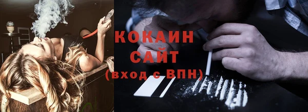мефедрон VHQ Ладушкин