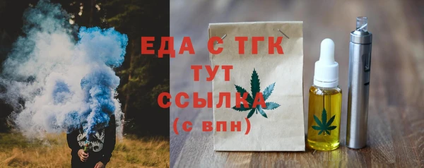 соль ск Краснотурьинск