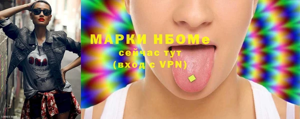 jwh Краснослободск