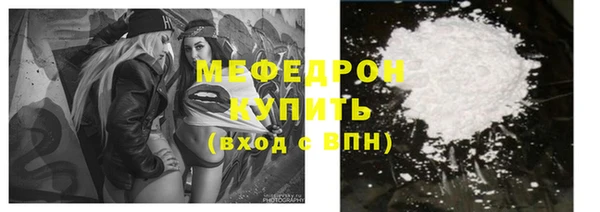 соль курить ск Красноперекопск