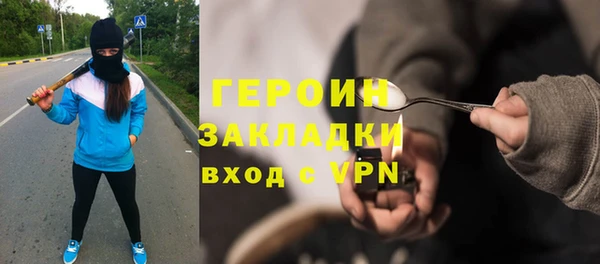 jwh Краснослободск