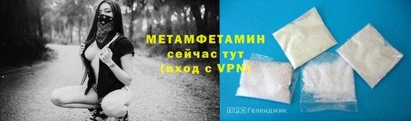 соль курить ск Красноперекопск