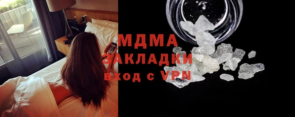 соль курить ск Красноперекопск