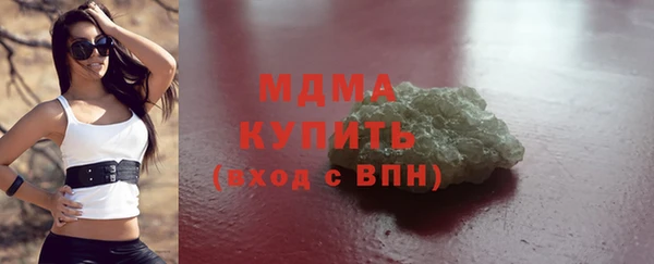 соль курить ск Красноперекопск