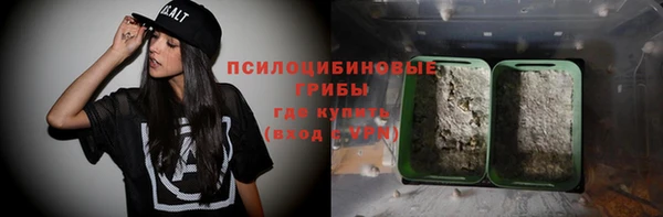 соль курить ск Красноперекопск