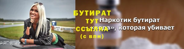 jwh Краснослободск