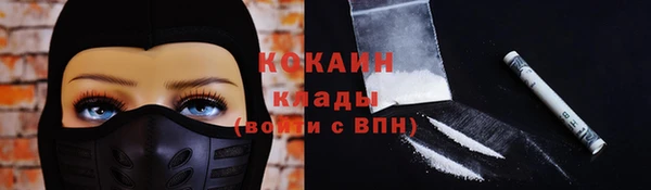 jwh Краснослободск