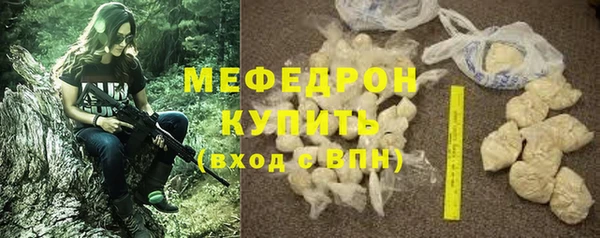jwh Краснослободск