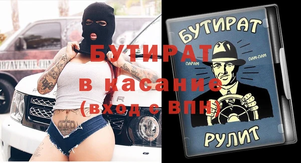 jwh Краснослободск