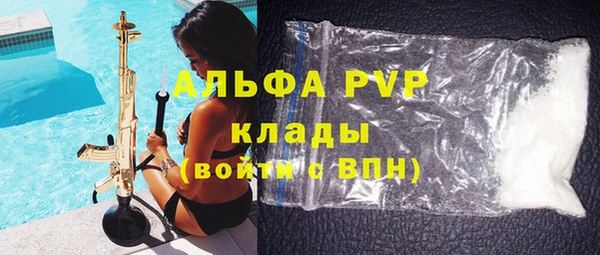 Альфа ПВП Куйбышев