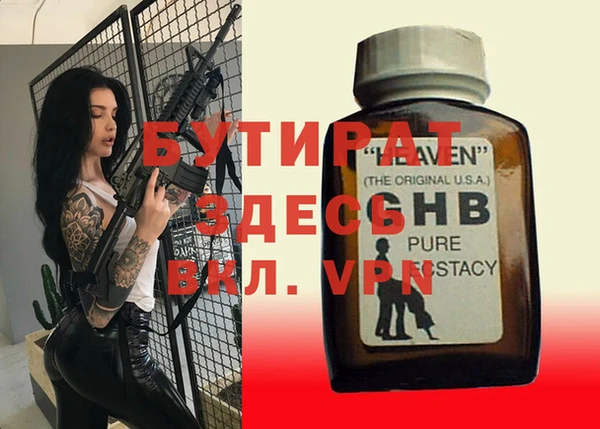 а пвп мука Данков