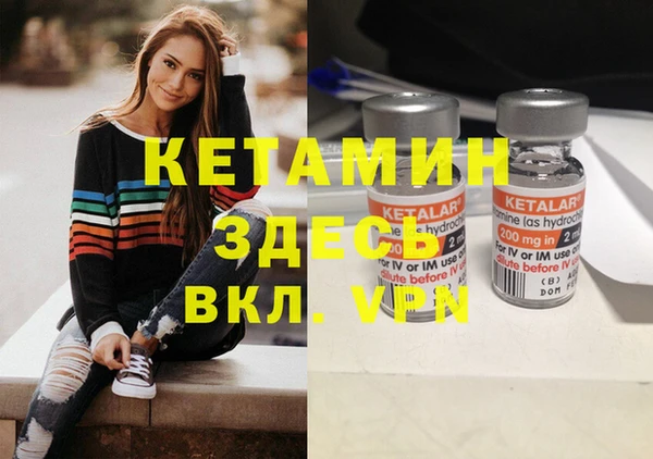мефедрон VHQ Ладушкин