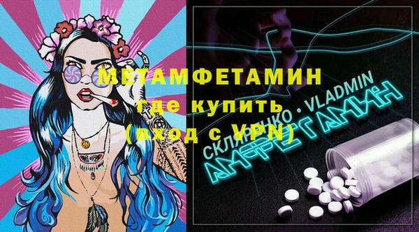 jwh Краснослободск