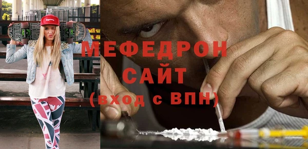 соль ск Краснотурьинск