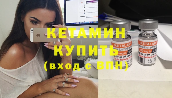 соль ск Краснотурьинск