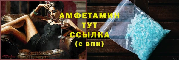 соль курить ск Красноперекопск