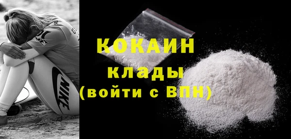 соль курить ск Красноперекопск