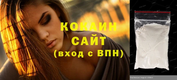 соль ск Краснотурьинск
