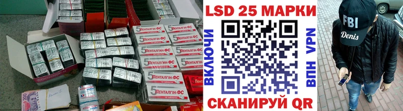 купить наркотик  Лагань  LSD-25 экстази кислота 