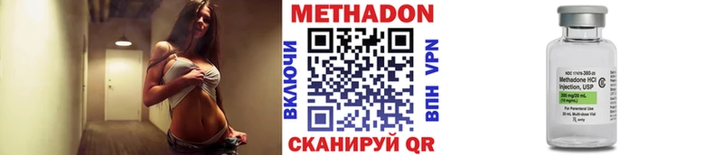 МЕТАДОН белоснежный  Лагань 