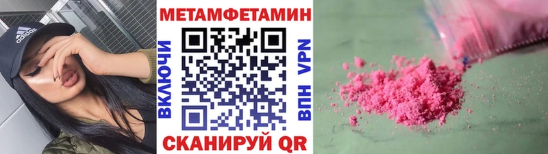 Первитин винт  MEGA ссылка  Лагань 