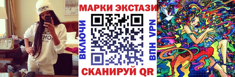 Марки NBOMe 1500мкг  ссылка на мегу сайт  Лагань 