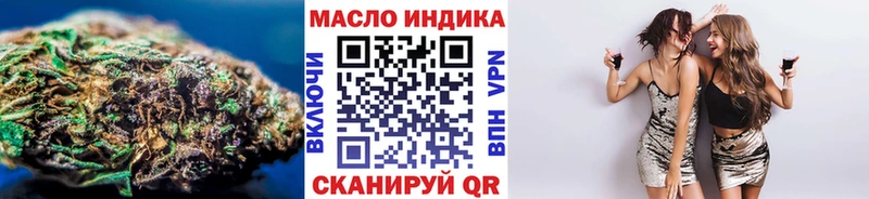 Дистиллят ТГК THC oil  купить закладку  ссылка на мегу ТОР  Лагань 