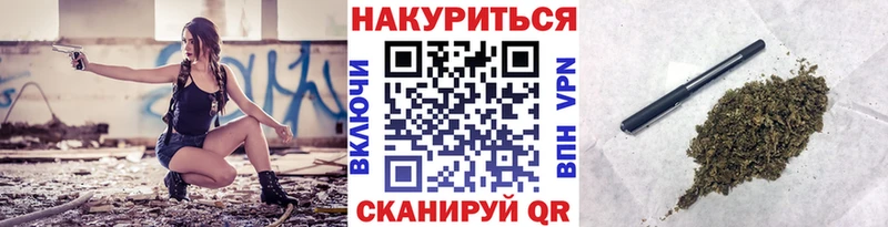 Шишки марихуана тримм Лагань